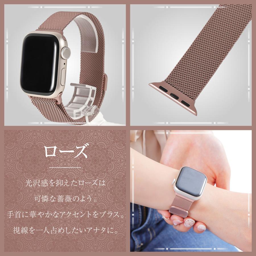 アップルウォッチバンド ステンレス ベルト 8 7 se ultra 45 44 42 41 40 38 mm｜world-class｜19