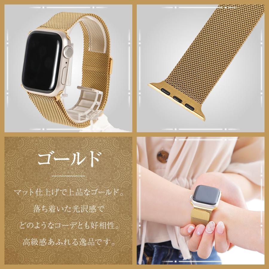 アップルウォッチバンド ステンレス ベルト 8 7 se ultra 45 44 42 41 40 38 mm : y-76 : Coco Colare(ココ・コラーレ) - 通販 - Yahoo!ショッピング アップルウォッチバンド ステンレス ベルト 8 7 se ultra 45 44 42 41 40 38 mm : y-76 : Coco Colare(ココ・コラーレ) - 通販 - Yahoo!ショッピング