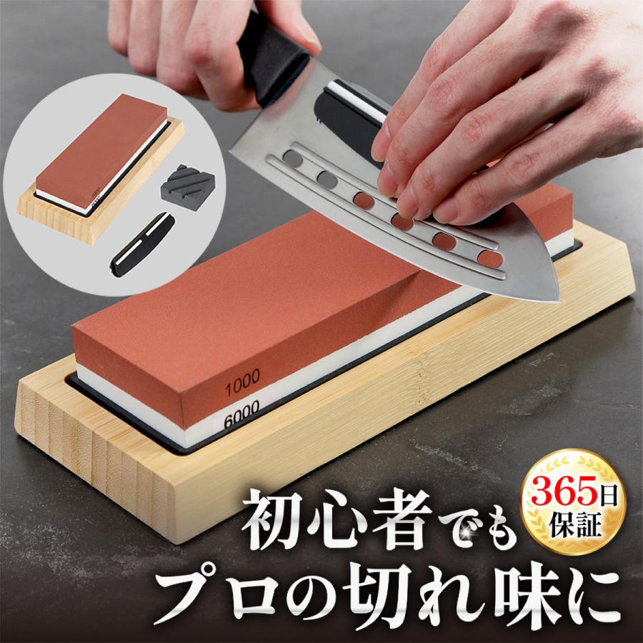 包丁研ぎ 砥石 1000/6000 中砥 仕上げ 両面砥石 補助具 面直し 滑り