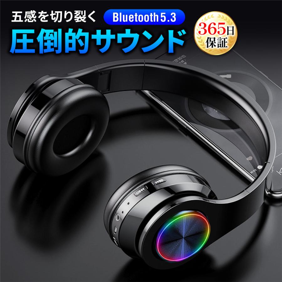 ワイヤレスヘッドホン bluetooth 5.3 ヘッドホン ワイヤレス 無線 有線