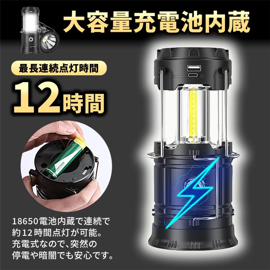 ランタン LED 充電式 小型 ソーラー 充電 防水 明るい コンパクト 軽量