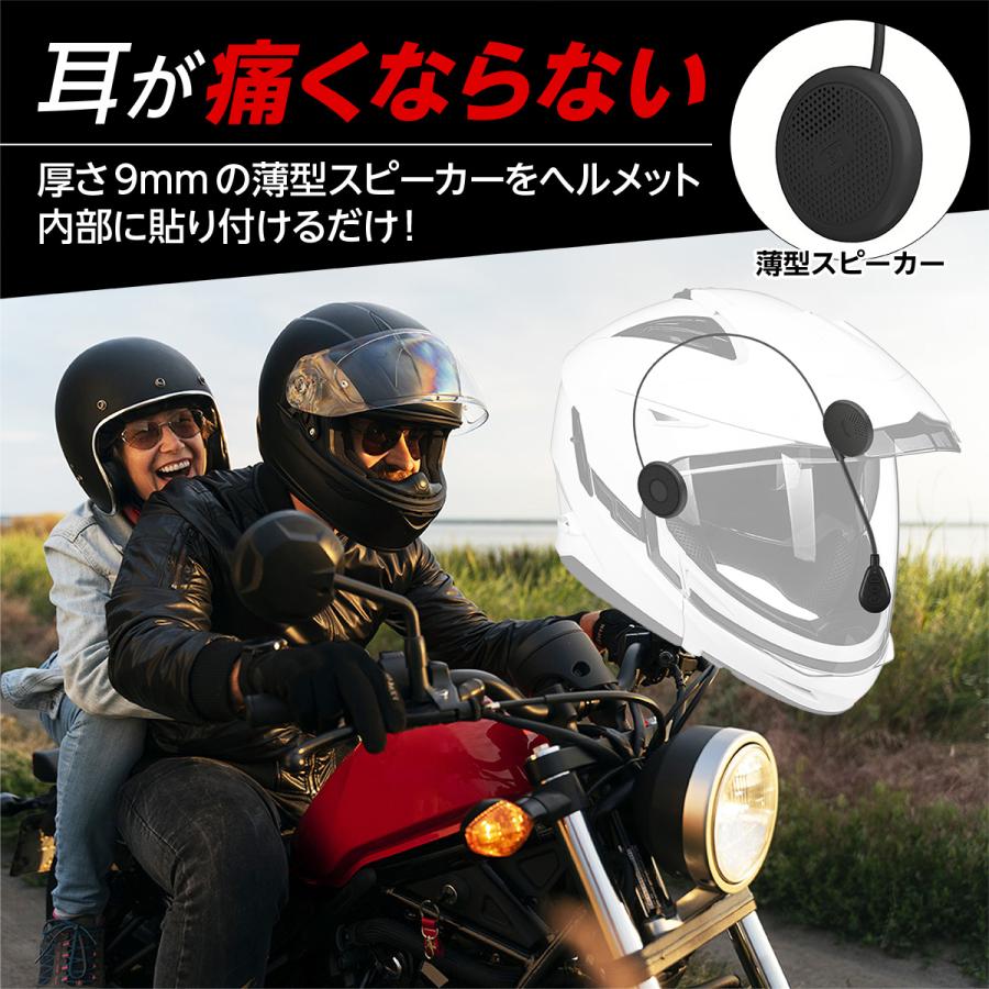 バイク インカム bluetooth 超薄型 バイクインカム バイク用  