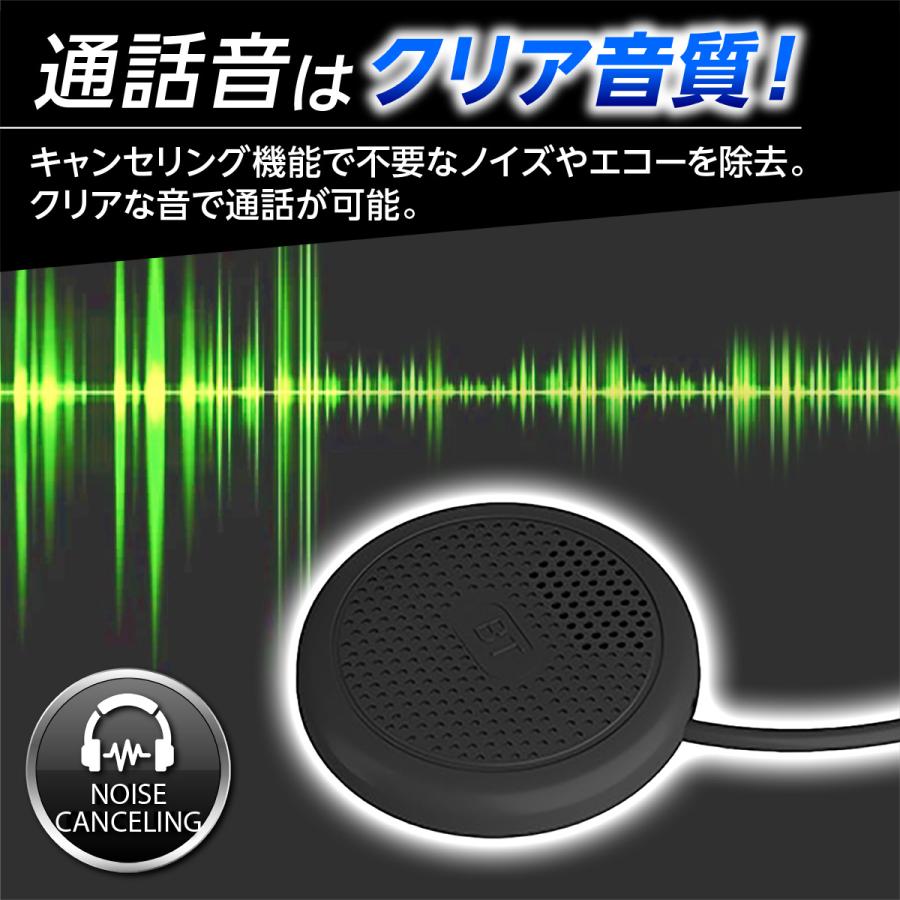 バイク インカム bluetooth 超薄型 バイクインカム バイク用