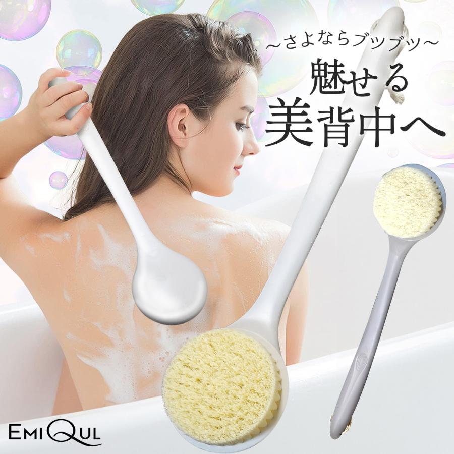 ボディブラシ 背中 やわらか 背中ブラシ お風呂 長い ロング 白 ニキビ