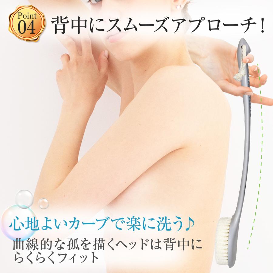 ボディブラシ 背中 やわらか 背中ブラシ お風呂 長い ロング 白 ニキビ