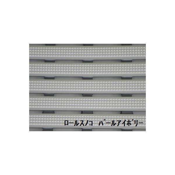 上質で快適 水廻りフロアー ロールスノコ Mzls 60 5m巻 色 パールアイボリー サイズ 厚15mm 巾600mm 長5m 枚 日本製 防炎 Ds ワールドデポ 通販 Yahoo ショッピング わけあり並の激安価格 Www Skylanceronline Com