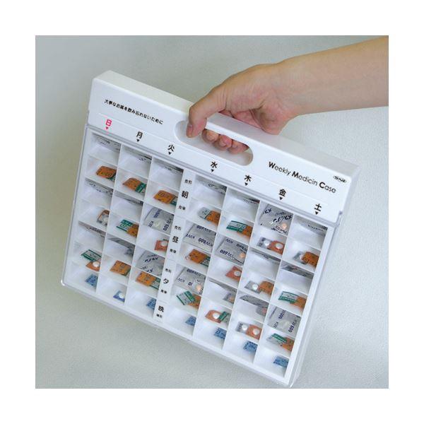 店名 (まとめ)東京企画販売 週間薬管理ケース TKF-05 1セット(3個) 〔×3セット〕 買う 時期 -livinginmalta.com 店名 (まとめ)東京企画販売 週間薬管理ケース TKF-05 1セット(3個) 〔×3セット〕 買う 時期 -livinginmalta.com