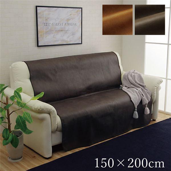 即日出荷 ソファーカバー ダークブラウン 約150 0cm 背面 引っかき傷防止 抗菌 防臭加工 シワになりにくい ずれにくい 代引不可 上質で快適 Www Aqtsolutions Com