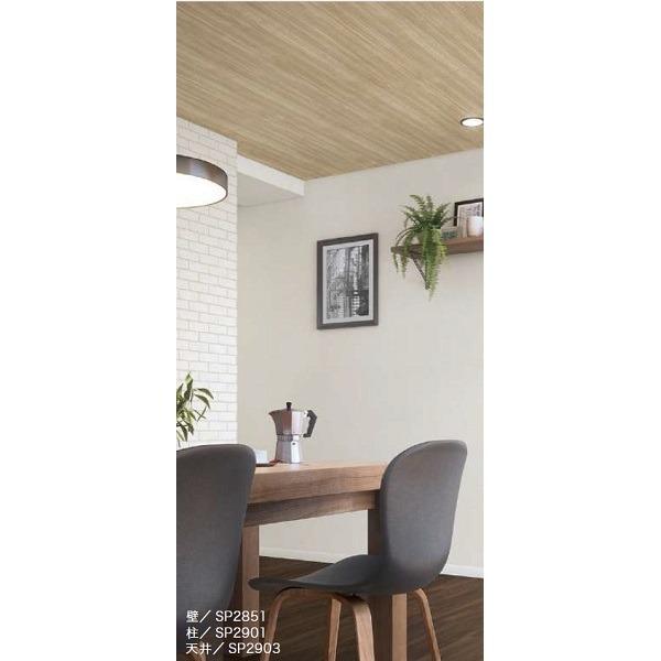 売れ筋ランキングも掲載中 Smts のり無し壁紙 サンゲツ 35m巻 92cm巾 無地 Sp2851 壁紙 Populationmalawi Org