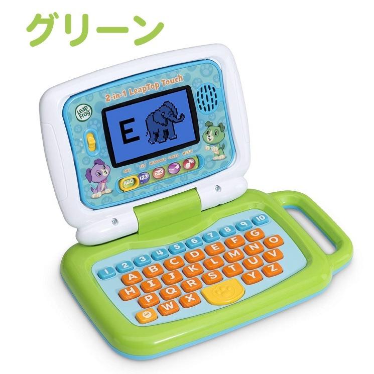 リープフロッグ 英語学習 パソコン タッチスクリーン 知育 知育玩具 英語教育 英語 子供用パソコン おもちゃ Leapfrog My Own Leaptop Green M Ctc ワールドデポ 通販 Yahoo ショッピング