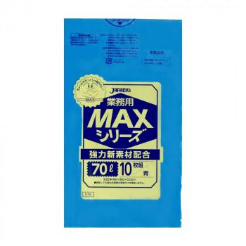 スペシャルオファ 送料無料　ジャパックス MAXシリーズポリ袋70L 青 10枚×50冊 S-76 ゴミ袋、ポリ袋、レジ袋