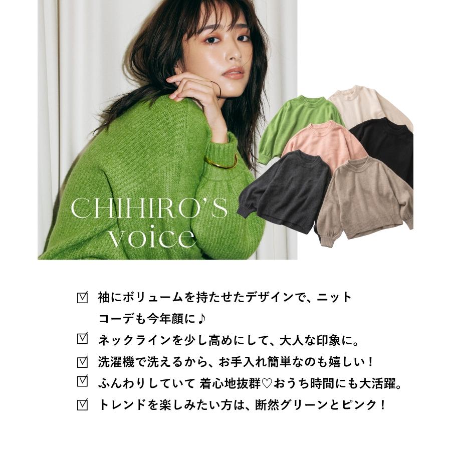 The Shop Tk Women ザ ショップ ティーケー ウィメン 近藤千尋さんコラボ 袖ボリュームニット World Online Store 株 ワールド 通販 Paypayモール