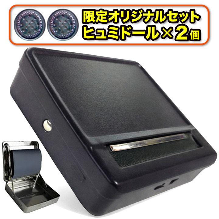 手巻きタバコ　セット　ジッポーシガレットケース　ローリングマシーン ZIGZAG 手巻きタバコ ローリングボックス シガレットケース タバコ