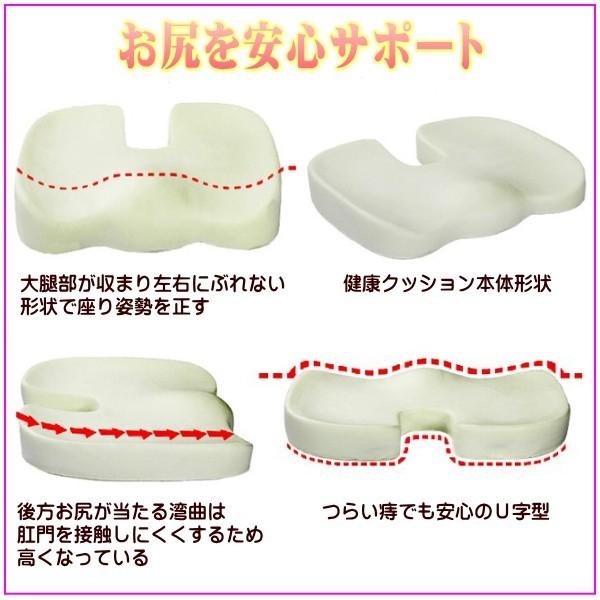 激安大特価 痔 クッション 座布団 お尻 デスクワーク 椅子 運転 運転席 腰痛 産後 姿勢 事務 車 出産 低反発 妊婦 Aynaelda Com