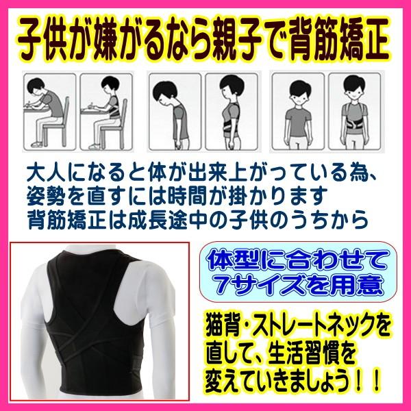 猫背矯正ベルト XLサイズのみ 猫背サポーター 在庫限り : ワールドギア