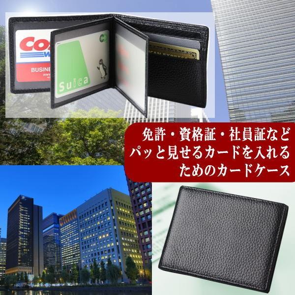 パスケース カードケース 薄型 免許証ケース 免許証入れ 定期入れ 診察券 資格証 Ag 212 ワールドギア 通販 Yahoo ショッピング