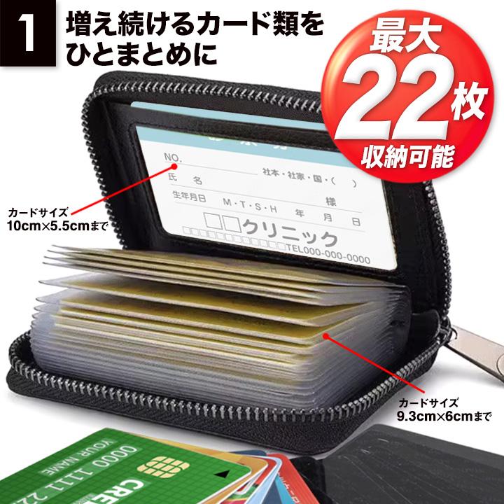 カードケース 大容量 メンズ カード入れ クレジットカードケース 磁気