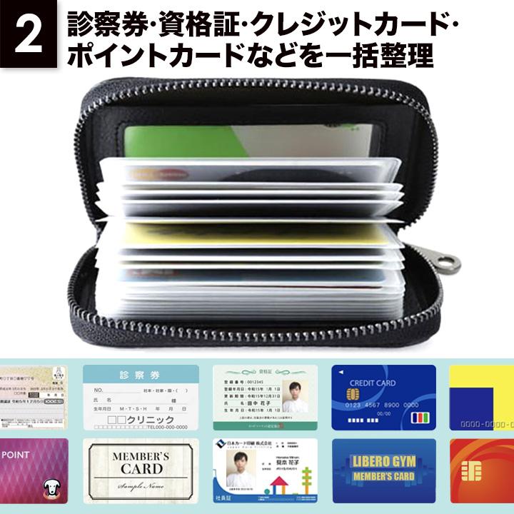 カードケース 大容量 メンズ カード入れ クレジットカードケース 磁気
