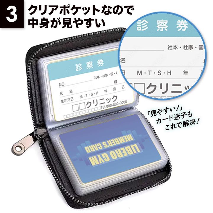 カードケース 大容量 メンズ カード入れ クレジットカードケース 磁気
