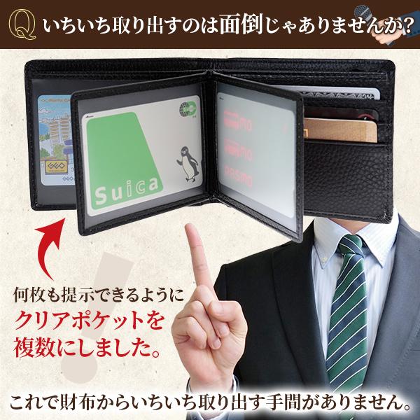 5年保証 パスケース カードケース お札入れ 薄型 免許証ケース 免許証入れ 定期入れ 資格証 Aynaelda Com