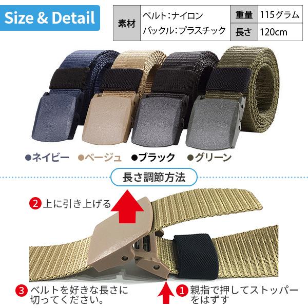 ベルト メンズ 2本セット 作業着 仕事 アウトドア 穴なし 金属アレルギー ナイロン 軽量 黒 Ag 228 ワールドギア 通販 Yahoo ショッピング