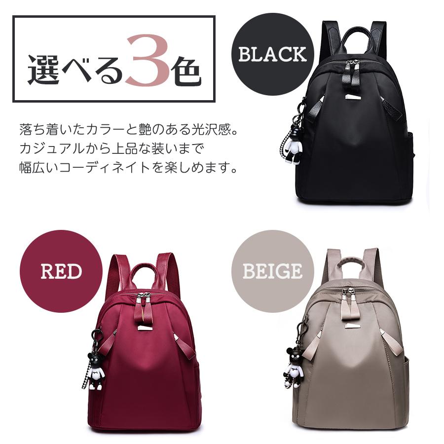 リュック レディース 軽い 小さめ ブランド品 撥水 通勤 ４０代 3０代 おしゃれ リュックサック 2０代