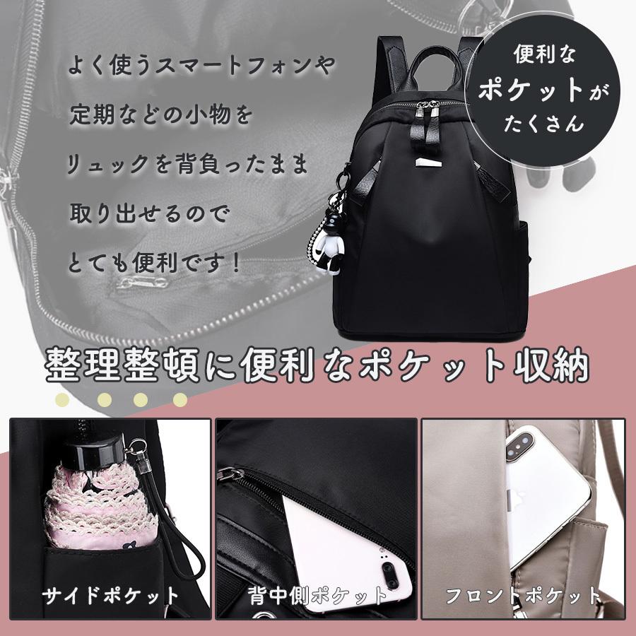 リュック レディース 軽い 小さめ 撥水 通勤 ４０代 2０代 3０代 おしゃれ リュックサック Ag 242 ワールドギア 通販 Yahoo ショッピング