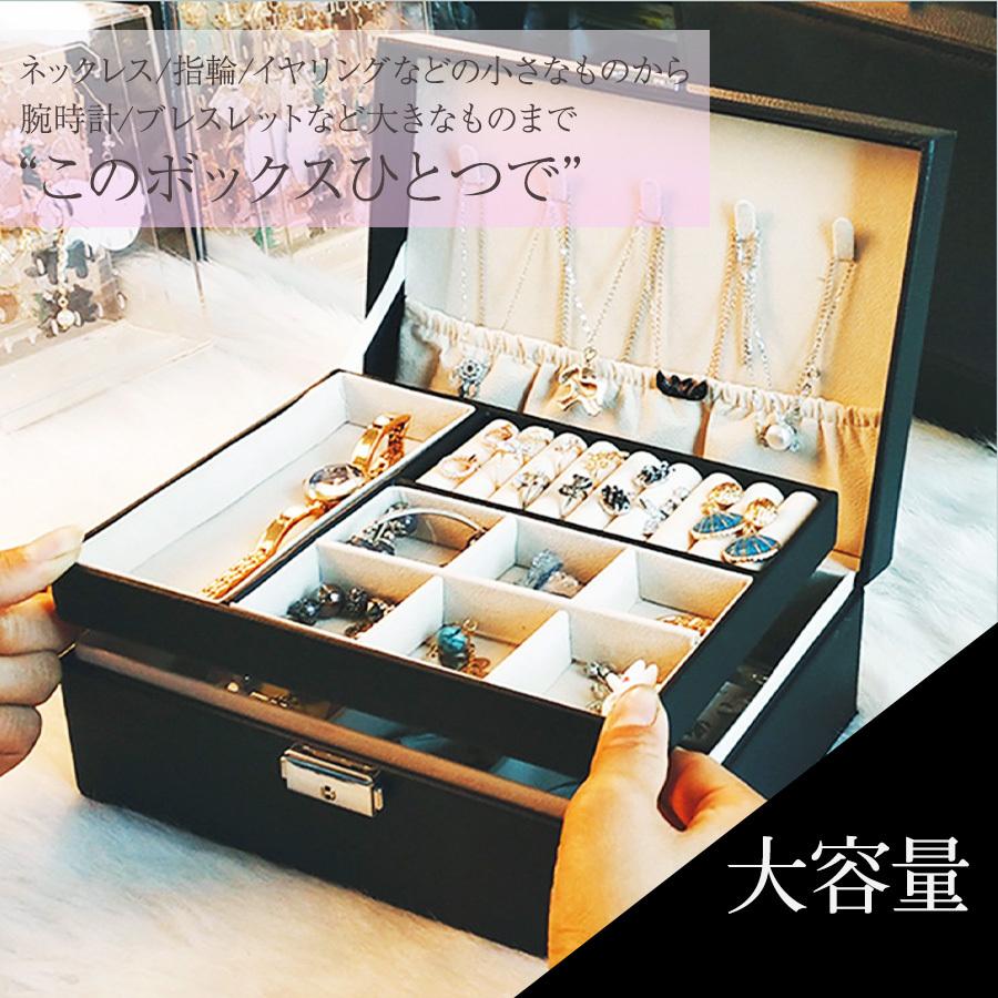 ジュエリーケース アクセサリーケース ジュエリーボックス 大容量 指輪 ネックレス アクセサリー収納 鍵付き 時計 :ag-250:ワールドギア - 通販 - Yahoo!ショッピング ジュエリーケース アクセサリーケース ジュエリーボックス 大容量 指輪 ネックレス アクセサリー収納 鍵付き 時計 :ag-250:ワールドギア - 通販 - Yahoo!ショッピング