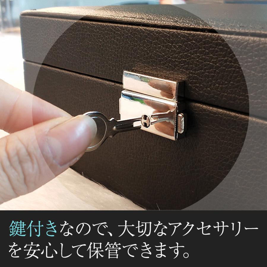 ジュエリーケース アクセサリーケース ジュエリーボックス 大容量 指輪 ネックレス アクセサリー収納 鍵付き 時計 :ag-250:ワールドギア - 通販 - Yahoo!ショッピング ジュエリーケース アクセサリーケース ジュエリーボックス 大容量 指輪 ネックレス アクセサリー収納 鍵付き 時計 :ag-250:ワールドギア - 通販 - Yahoo!ショッピング