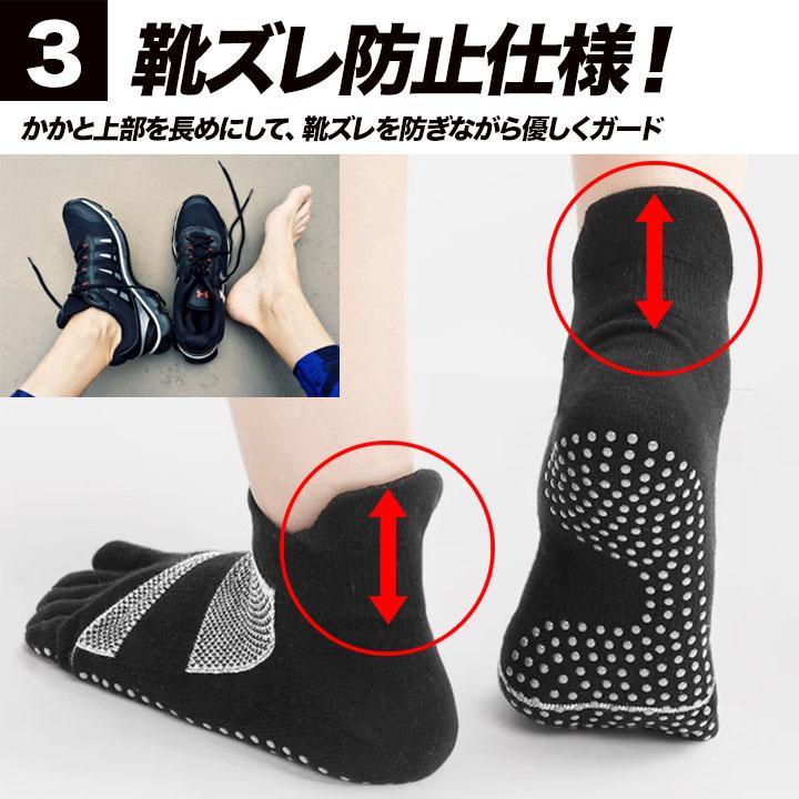 5本指ソックス 滑り止め メンズ スポーツ 3足セット ゴルフソックス 5