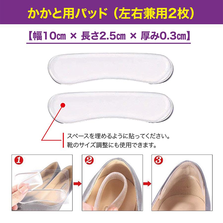 靴擦れ 靴ずれ 靴擦れ防止 対処 かかと スニーカー 靴に貼る クッション 靴擦れ防止パッド サイズ調整 パッド Ag 256 ワールドギア 通販 Yahoo ショッピング