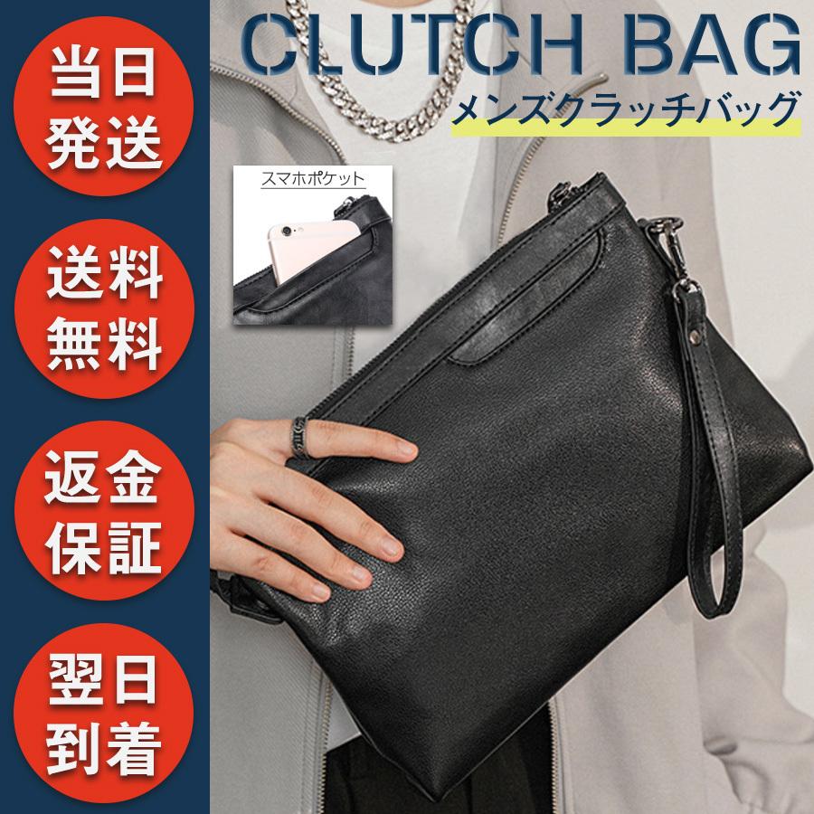 クラッチバッグ メンズ スマホポケット 結婚式 パーティー 冠婚葬祭 セカンドバッグ ブラック Ag 258 ワールドギア 通販 Yahoo ショッピング