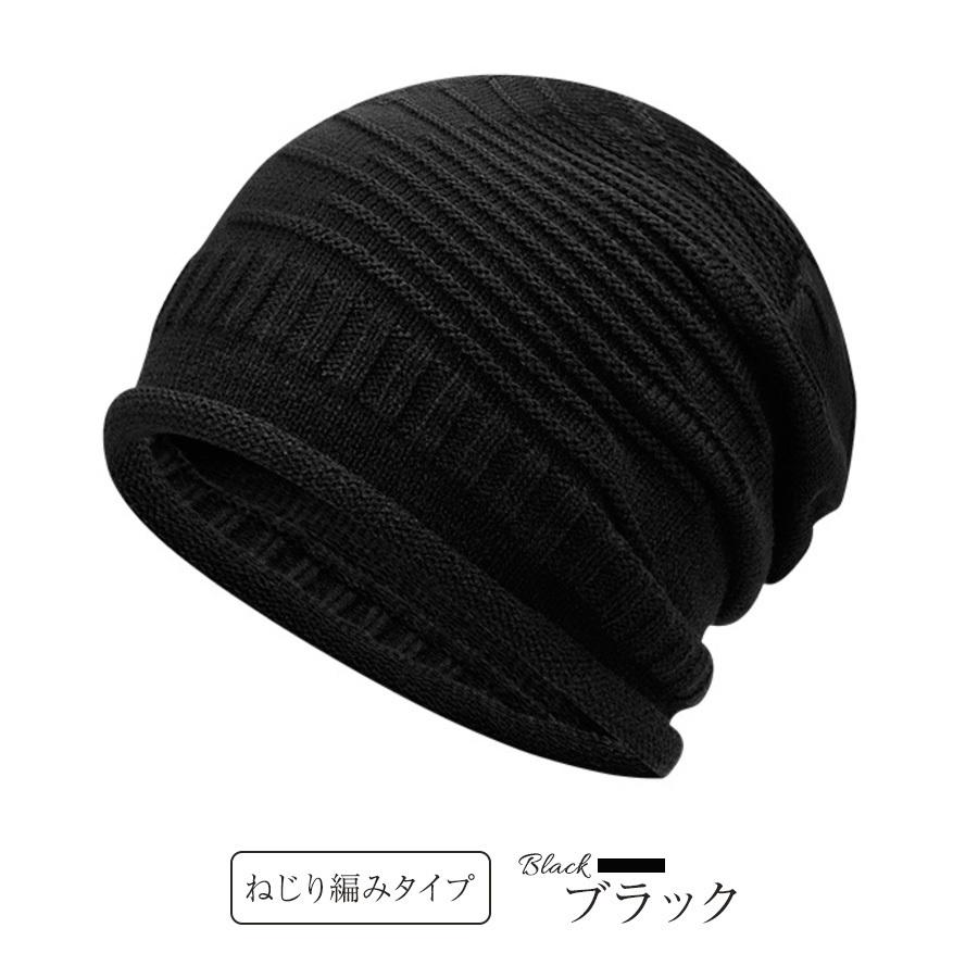 ニット帽 レディース メンズ ニット帽子 編み方 ポイント消化 ビーニー ニットキャップ Ag 259 ワールドギア 通販 Yahoo ショッピング
