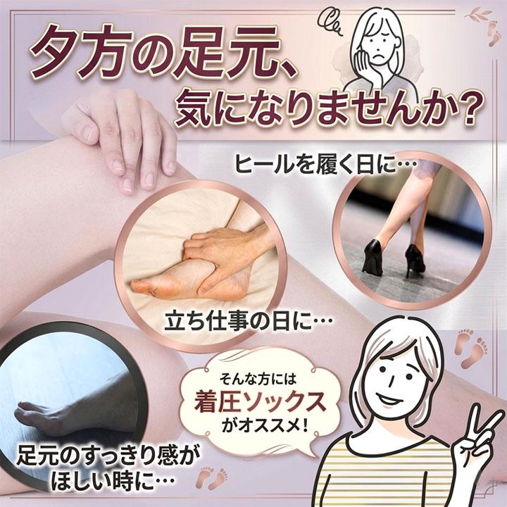 着圧ソックス メンズ レディース 着厚ソックス ハイソックス 3足
