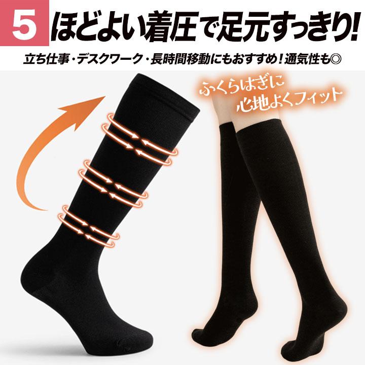 着圧ソックス メンズ レディース 着厚ソックス ハイソックス 3足