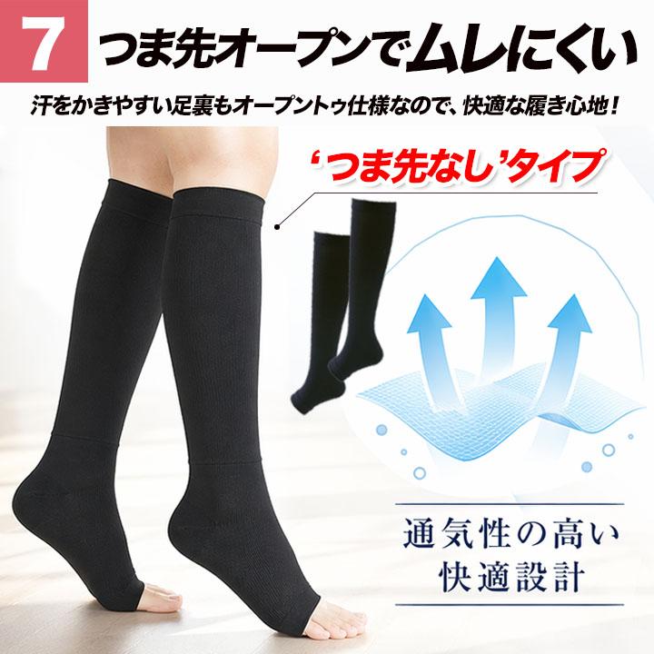 着圧ソックス 着厚ソックス ハイソックス メンズ レディース 3足