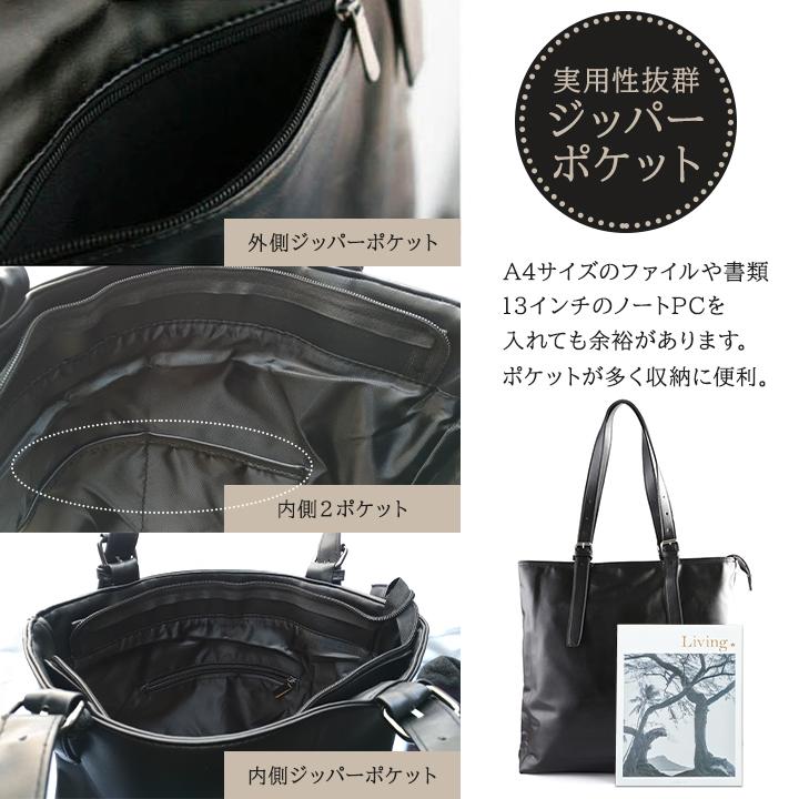 トートバッグ メンズ 革 大きめ a4 ビジネス 縦長 大学生 通勤 調節ベルト シンプル ファスナー付 黒 :ag-265:ワールドギア - 通販 - Yahoo!ショッピング トートバッグ メンズ 革 大きめ a4 ビジネス 縦長 大学生 通勤 調節ベルト シンプル ファスナー付 黒 :ag-265:ワールドギア - 通販 - Yahoo!ショッピング
