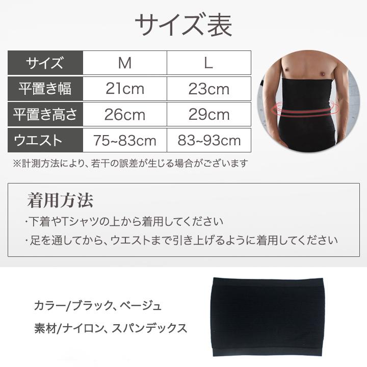 特別送料無料 加圧腹巻き 腹巻 メンズ 着圧ベルト ウエストサポーター ダイエット 加圧ベルト 男女共用 Originaljustturkey Com
