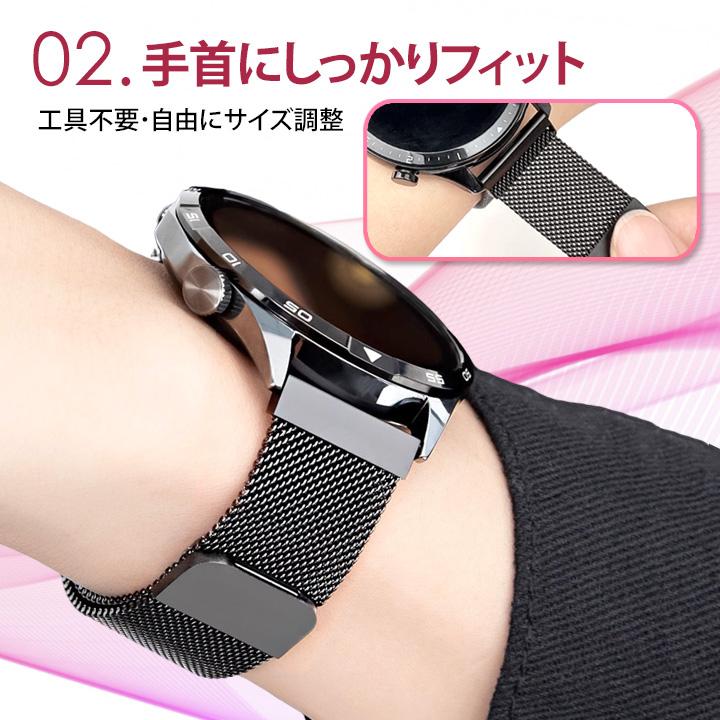 スマートウォッチベルト 22mm 18mm 20mm ステンレス マグネット