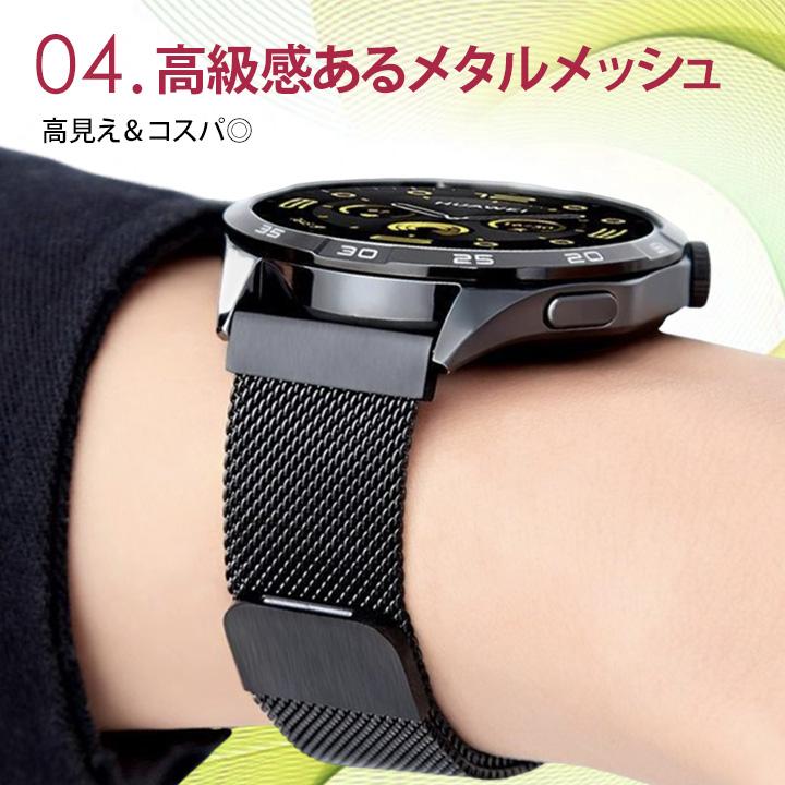 スマートウォッチベルト 22mm 18mm 20mm ステンレス マグネット