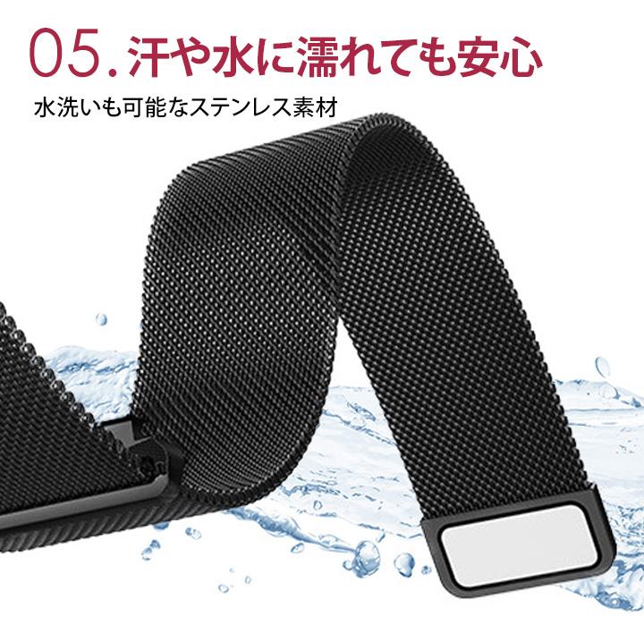 スマートウォッチベルト 22mm 18mm 20mm ステンレス マグネット