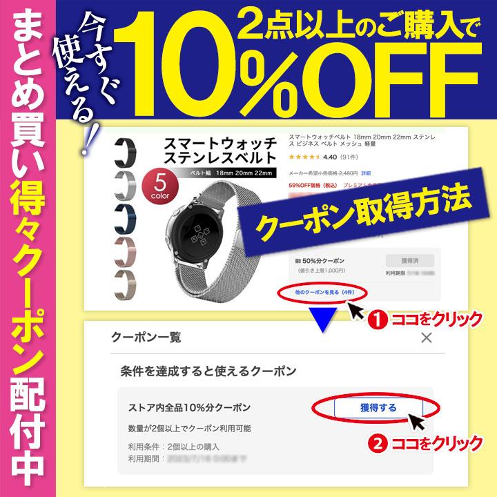 スマートウォッチベルト 22mm 18mm 20mm ステンレス マグネット