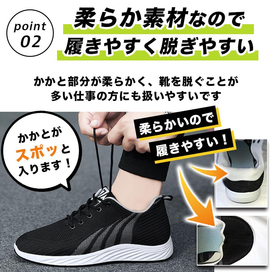 ランニングシューズ メンズ 黒 ブラック レディース 軽量 柔らかい 通勤 通学 仕事用 散歩 旅行 普段履き ウォーキング ダンス 部活 父