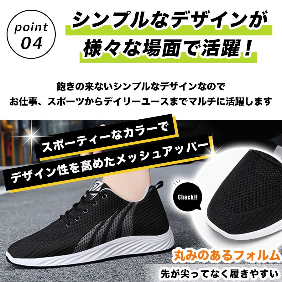 ランニングシューズ メンズ 黒 ブラック レディース 軽量 柔らかい 通勤 通学 仕事用 散歩 旅行 普段履き ウォーキング ダンス 部活 父