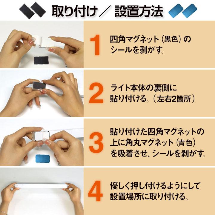 人感センサーライト センサーライト 充電式 USB マグネット 2本セット 室内 LED 自動点灯 玄関 廊下 | ブランド登録なし | 12