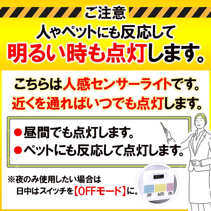 人感センサーライト センサーライト 充電式 USB マグネット 2本セット 室内 LED 自動点灯 玄関 廊下 | ブランド登録なし | 16