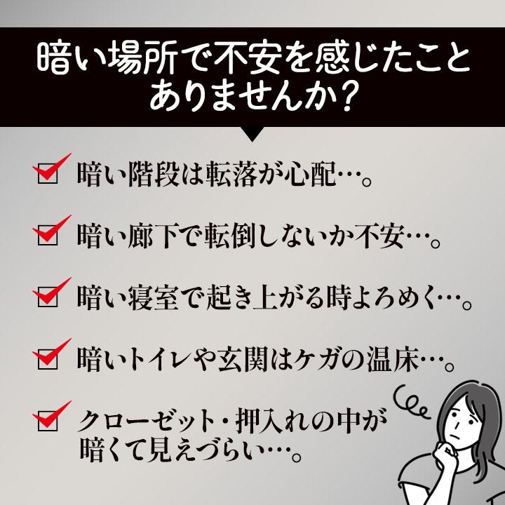 人感センサーライト センサーライト 充電式 USB マグネット 2本セット 室内 LED 自動点灯 玄関 廊下 | ブランド登録なし | 03