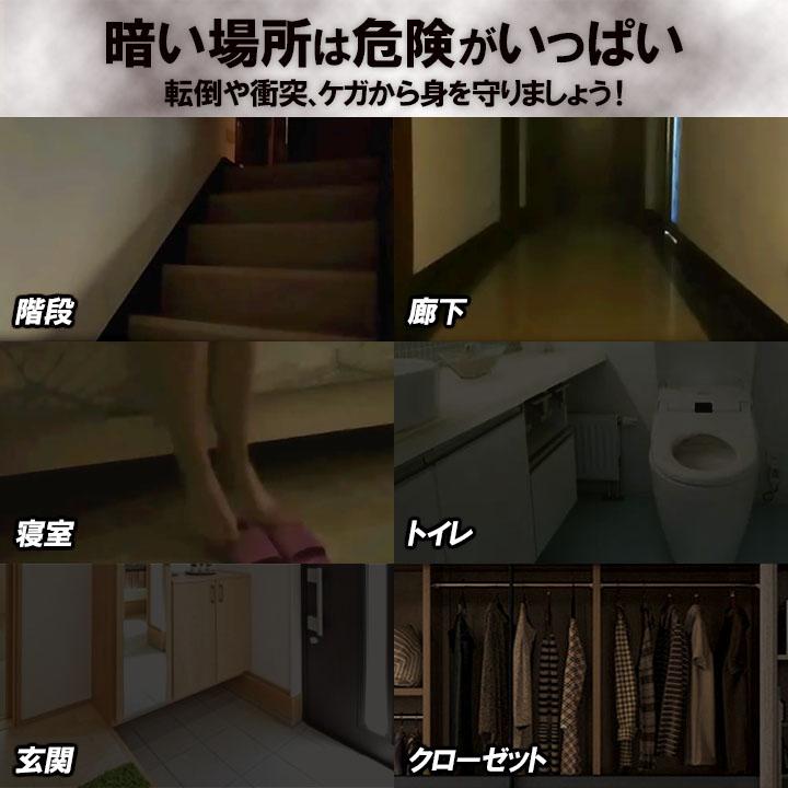 人感センサーライト センサーライト 充電式 USB マグネット 2本セット 室内 LED 自動点灯 玄関 廊下 | ブランド登録なし | 04