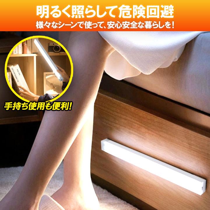 人感センサーライト センサーライト 充電式 USB マグネット 2本セット 室内 LED 自動点灯 玄関 廊下 | ブランド登録なし | 05