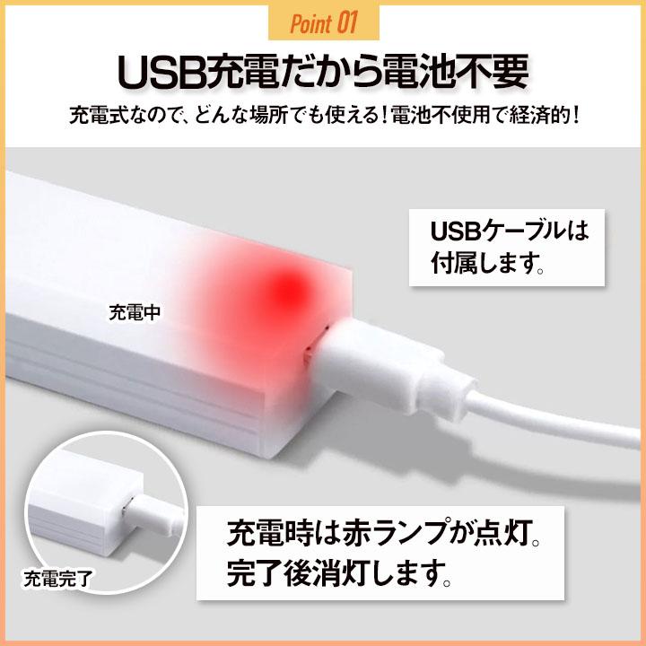 人感センサーライト センサーライト 充電式 USB マグネット 2本セット 室内 LED 自動点灯 玄関 廊下 | ブランド登録なし | 06